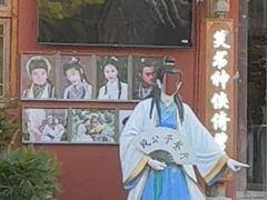 -段公子·精品云南菜
