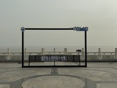 -观潮胜地公园