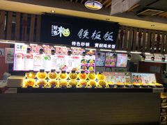 -双桂坊美食街(南大街商业步行街店)