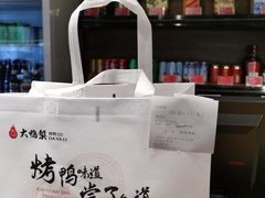 -大鸭梨(天通西苑店)