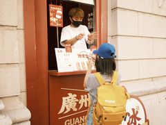 -火车头法国西餐厅