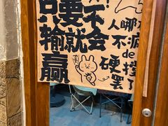 -星星奶冰·汤圆(甘肃路店)