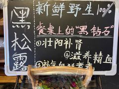 -菌自由丨野生菌火锅特色庭院餐厅(丽江古城店)
