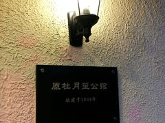 -老洋房花园饭店(绍兴路店)