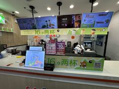 -CoCo都可(漫乐城店)