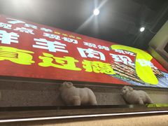 -古彭7只羊·徐州烧烤(旗舰店)