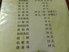 -管记水席老店(仙果市街店)