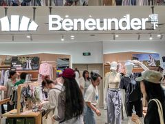 -远大购物中心(南岗店)