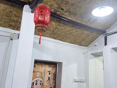 -焦家巷面馆