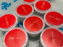 -王庄阿咪海鲜大排档(象园店)