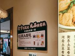 -衡厨·衡阳土菜(中南店)