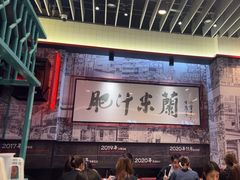 -肥汁米蘭香港米线(长宁来福士店)