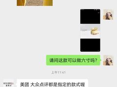 -麦雪尔甜品·生日蛋糕(新街口旗舰店)