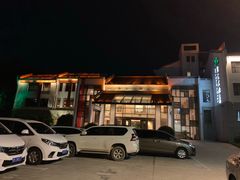 -九华山聚龙大酒店