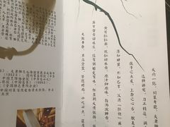 -夫妻肺片·中华老字号·正宗川菜(春熙路店)