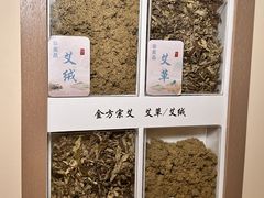 -锦艾·推拿艾灸&疗愈SPA(凯德1818店)