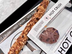 蜂蜜蔓越莓能量棒-HOT CRUSH趁热集合·现烤面包(环球港店)