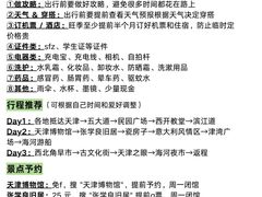 -必点海鲜·海肠捞饭·鲅鱼水饺(滨江道店)