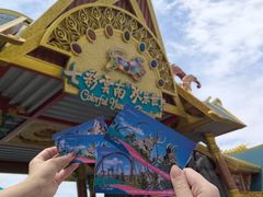 -七彩云南欢乐世界