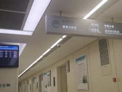 -北京电力医院
