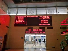 -苏州市车管所