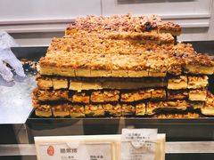 -上海哈尔滨食品厂(淮海中路店)