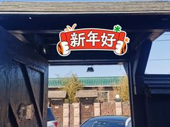 -北京益泉花园酒店