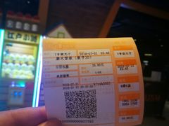 -USM宜欣全景声激光巨幕影城(宜欣城旗舰店)