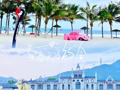 -玫瑰海岸文化旅游度假区
