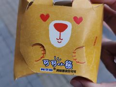 -麦当劳(卫星广场店)