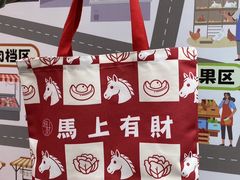 -细村农贸综合市场