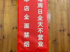 -绍兴名菜馆(可乐路店)