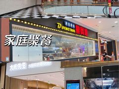 -NBA HOOP PARK篮球公园(上海大融城馆)