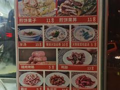 -南楼煎饼(南楼总店)