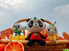 -中国天府农业博览园