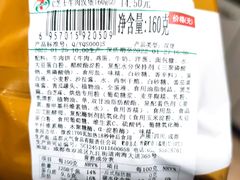 -seven eleven(洋河一路店)