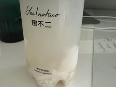 -椰不二(成都来福士广场店)