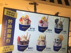 -满满元气和田大枣糕·蛋糕(朝阳大悦城店)