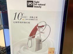 -花隐·美芙炫海菲秀皮肤管理中心