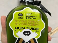 -混果汁(福田领展中心城店)