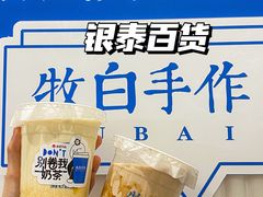 -杭州西湖银泰百货