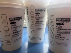 -星巴克(北京天坛东路店)