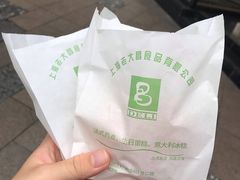 -老大昌(淮海中路店)