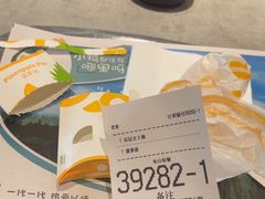 -麦当劳(农光里店)