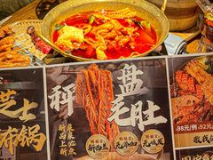-并州大牌档之醉轻尘