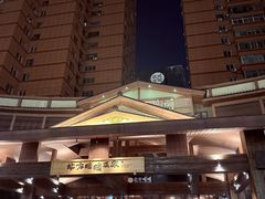 -北方暖暖温泉洗浴(沈阳北站店)