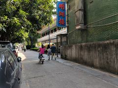 -暨南大学（石牌校区）明湖楼