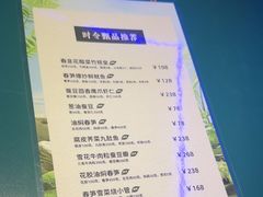-逸馥荟(人广来福士店)