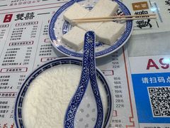 -双喜老铺(人民广场店)