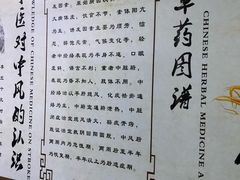 -辽宁奉天中医院